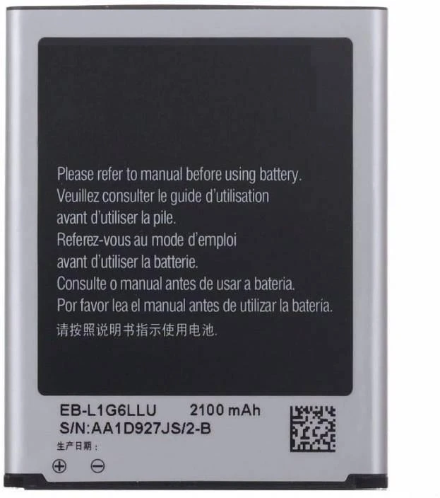 SAMSUNG S3 COMPATIBLE BATTERY